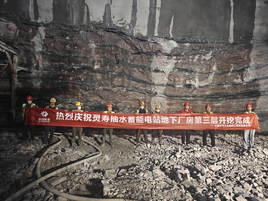 地下廠房施工形象圖 (3).jpg
